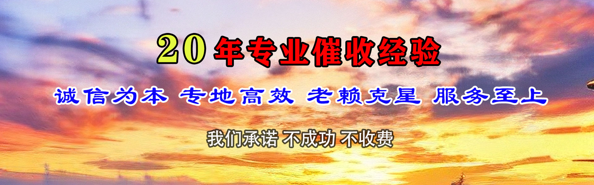 丹阳要债公司